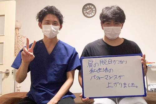 天元メディカル整体のお客様